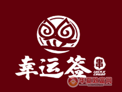 幸运签炸串加盟